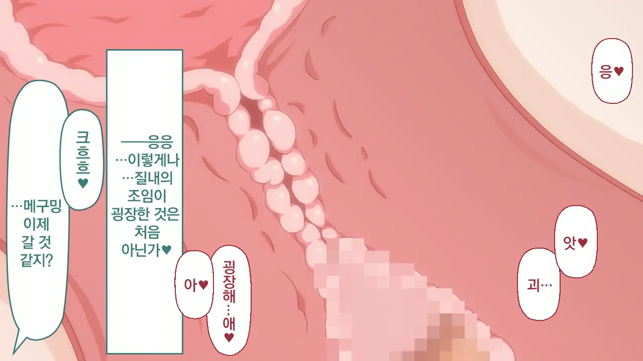 Toaru Bakuretsu Musume Ni Sainan Ga! | 어느 폭렬 아가씨에게 재난이!